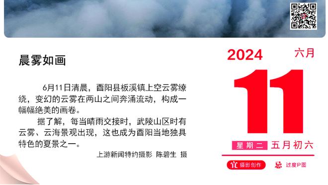 桑乔重新激活了自己的INS账户，头像是多特蒙德时期